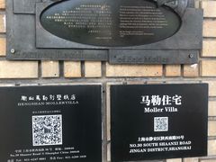 -马勒别墅饭店(静安寺店)