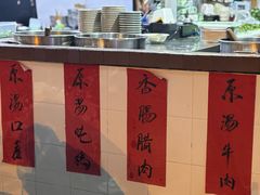 -万三面馆(青龙正街太古里店)