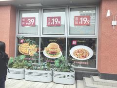 -必胜客(航洋国际店)