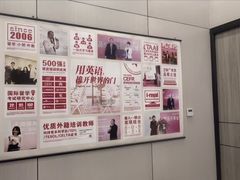 -诺亚国际英语(海逸校区)