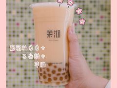-茉沏(光启城店)
