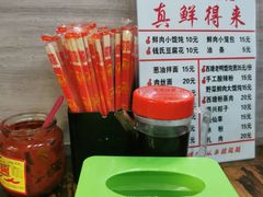 -胥塘陆氏小馄饨