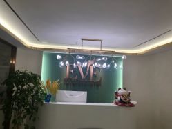 -EVE·伊芙皮肤管理中心