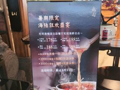 -梅园国际大酒店·自助餐厅(光明港店)