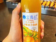 -很久以前羊肉串(朝阳路店)