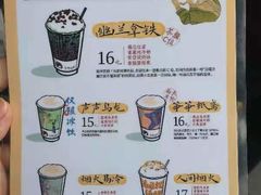 -永旺梦乐城(金银潭店)
