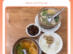 -亮亮小吃砂锅坛肉