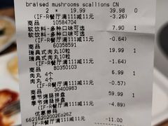 -宜家·瑞典风味餐厅(四元桥店)