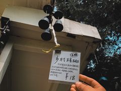 -风车面包