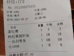 -随缘小馆(红岭路店)