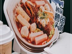 -鹿港小镇(金虹桥国际中心店)