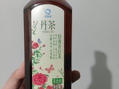 -百年义利(福长街店)