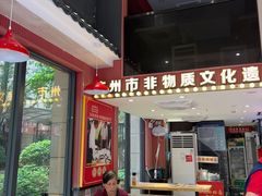 -银记肠粉店(广钢店)