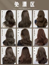 -HD HAIR STYLE