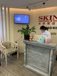 -SKIN79皮肤管理中心
