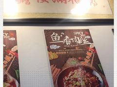 -福满楼中餐厅