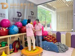 -多特儿童专注力·感统训练·注意力提升培训(锦峰训练中心)