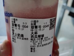 -茶百道(马家巷店)