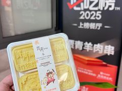 -贾青羊肉串(袁桥店)