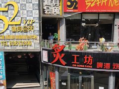 -万佳广场(台东店)