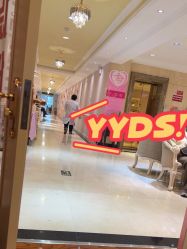 -北京俪婴妇产医院(朝阳大悦城店)