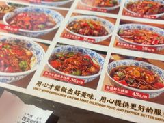 -王繁星面馆(西安熙地港店)
