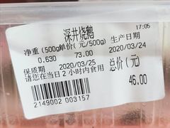 -龙记香港茶餐厅(久光百货店)