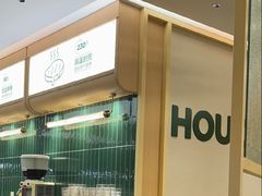 -豪客来牛排(中华城店)
