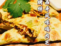 -新元素(蓝色港湾店)