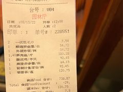 -园林格兰云天大酒店-太极名厨中餐厅