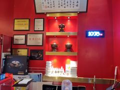 -1078號老北京涮肉(万达广场店)