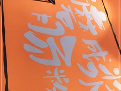 -红荔村肠粉(岗厦店)