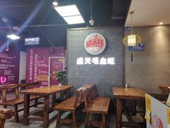 -盛天毛血旺非遗美食(观音桥店)