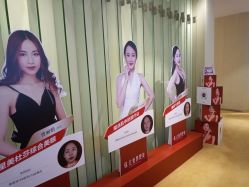 -Yestar艺星医疗美容医院