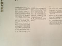 -中国美术学院象山校区-民艺博物馆