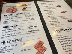 -Dombe豚(黑猪肉街店)