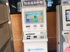 -北京市垂杨柳医院