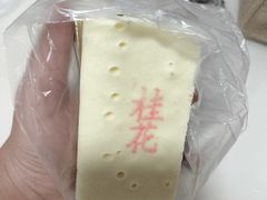 -北京稻香村(六里桥店)