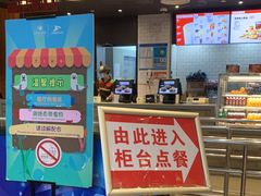 门面-汉堡王(海昌海洋公园店)