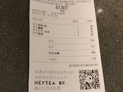 账单-喜茶(东莞汇一城店)