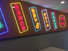 门面-瓦记米粉(东鼓道店)
