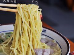 大骨汤面-鲁毓鲜蓬莱小面(黄山路店)