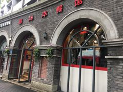 -喜洋洋(中山四路店)