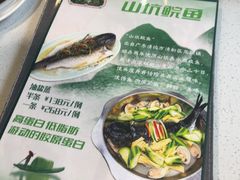 -任兴记(定西路店)
