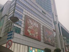 -南京路步行街