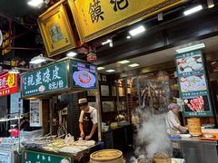 -毅祥斋老孙家泡馍(北院门鼓楼店)