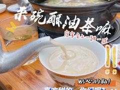 -尼玛藏家风味园(阿山食城店)