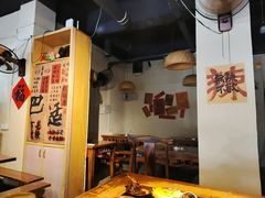 -重庆故事姊妹老火锅(财经学院店)