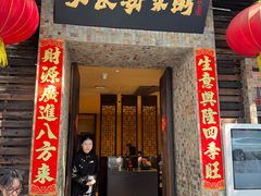 -大良毋米粥(锦龙路总店)