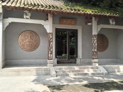 -顺峰山公园